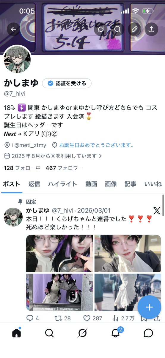 かしまゆ tweet media