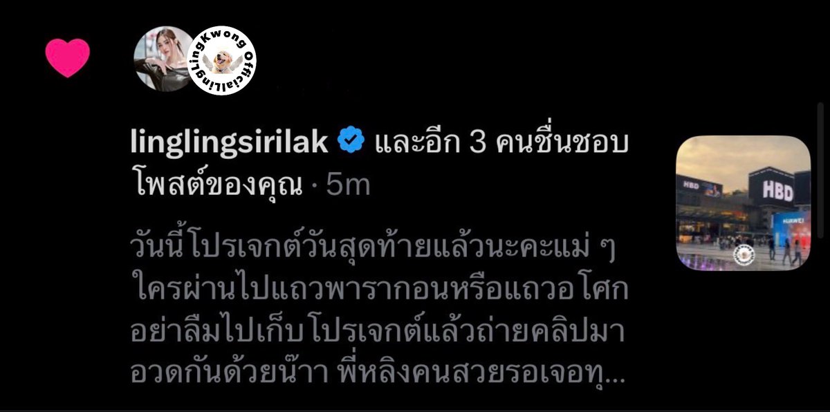 Linglingkwong_Official tweet media