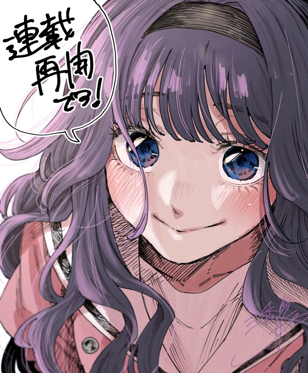 三香見サカ tweet media