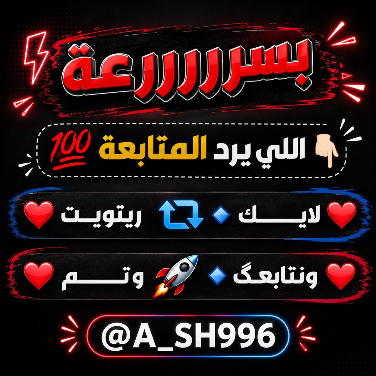 عمار شميس tweet media