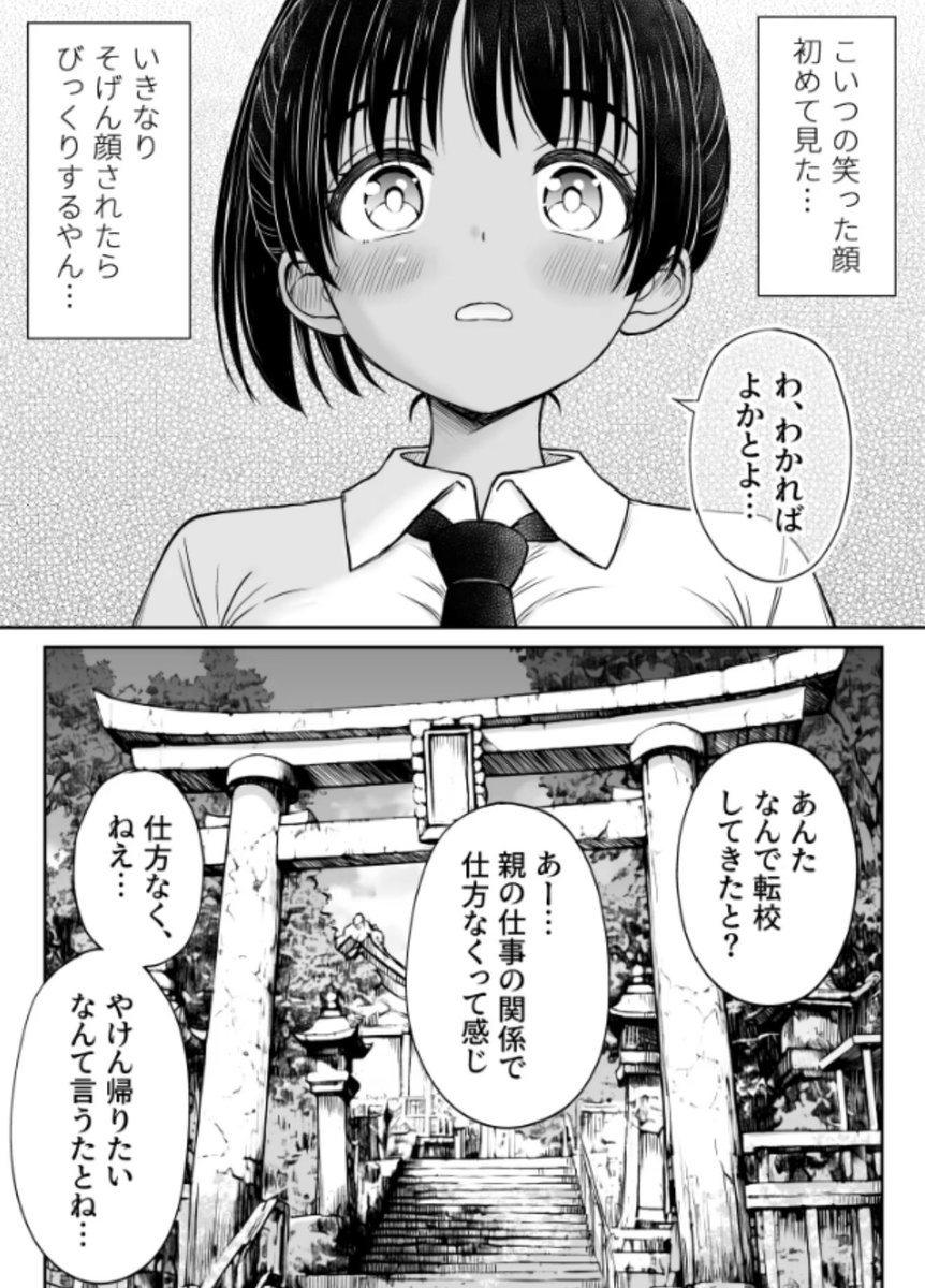 工口博士 tweet media