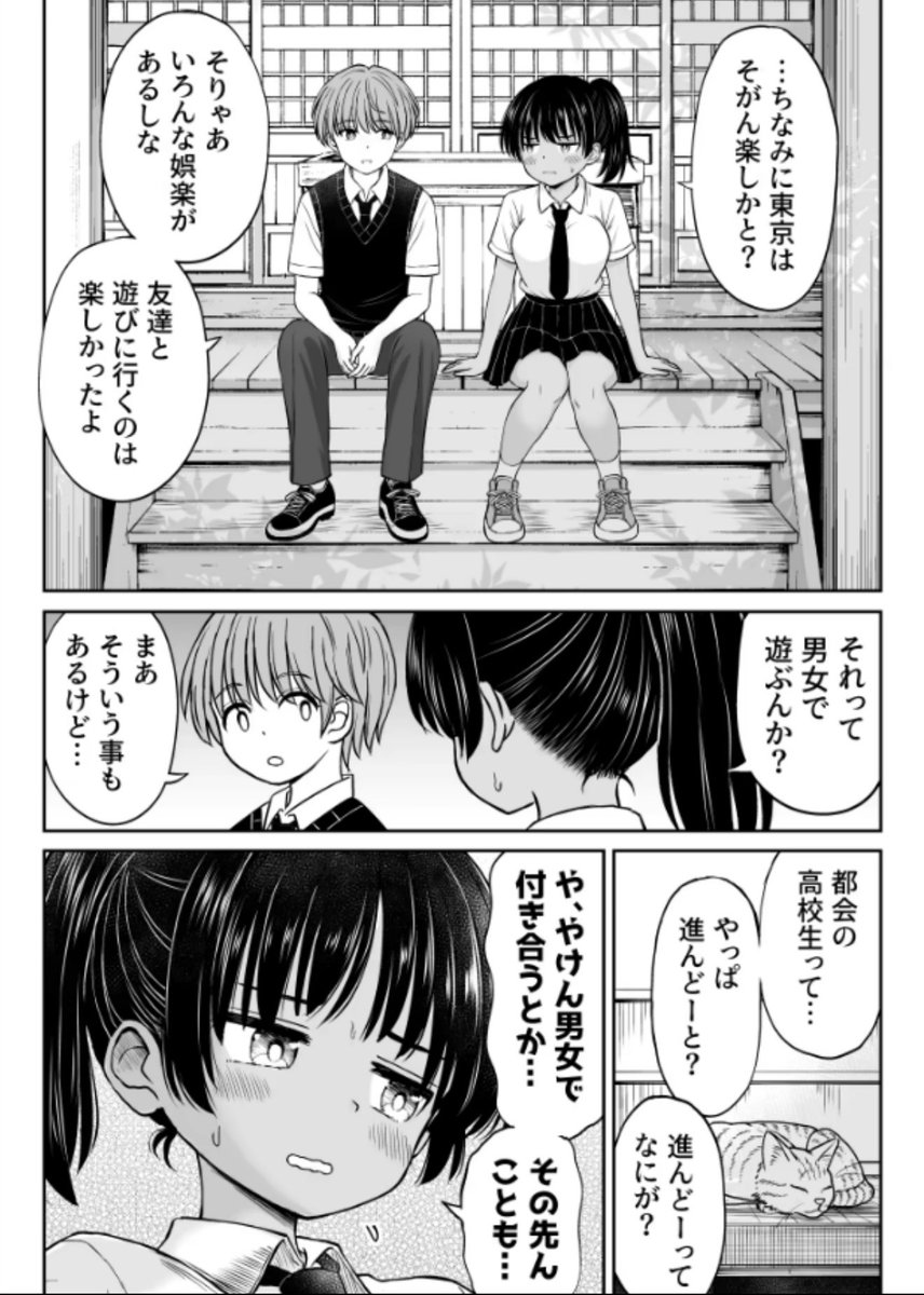 工口博士 tweet media