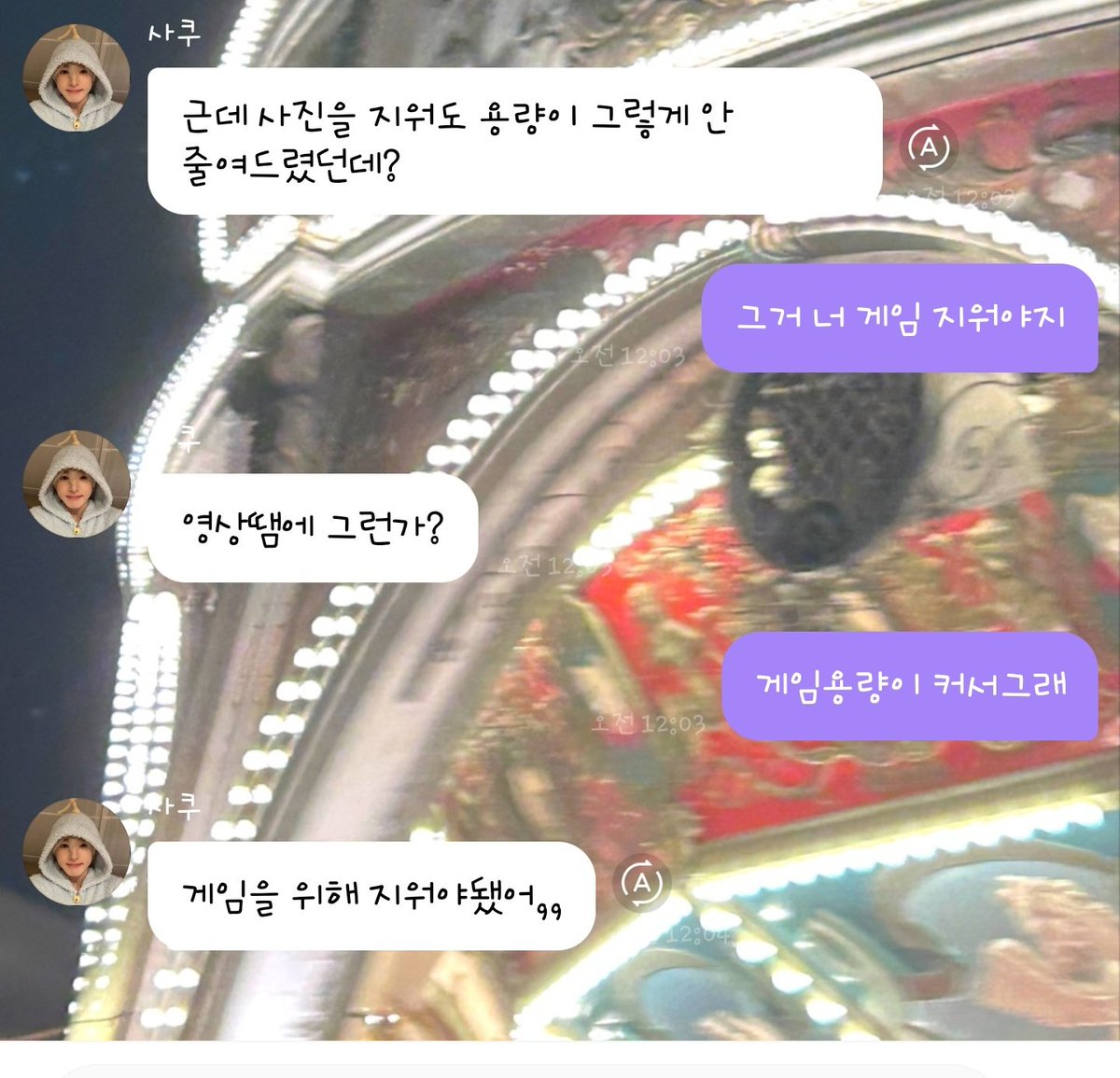 듀징 tweet media
