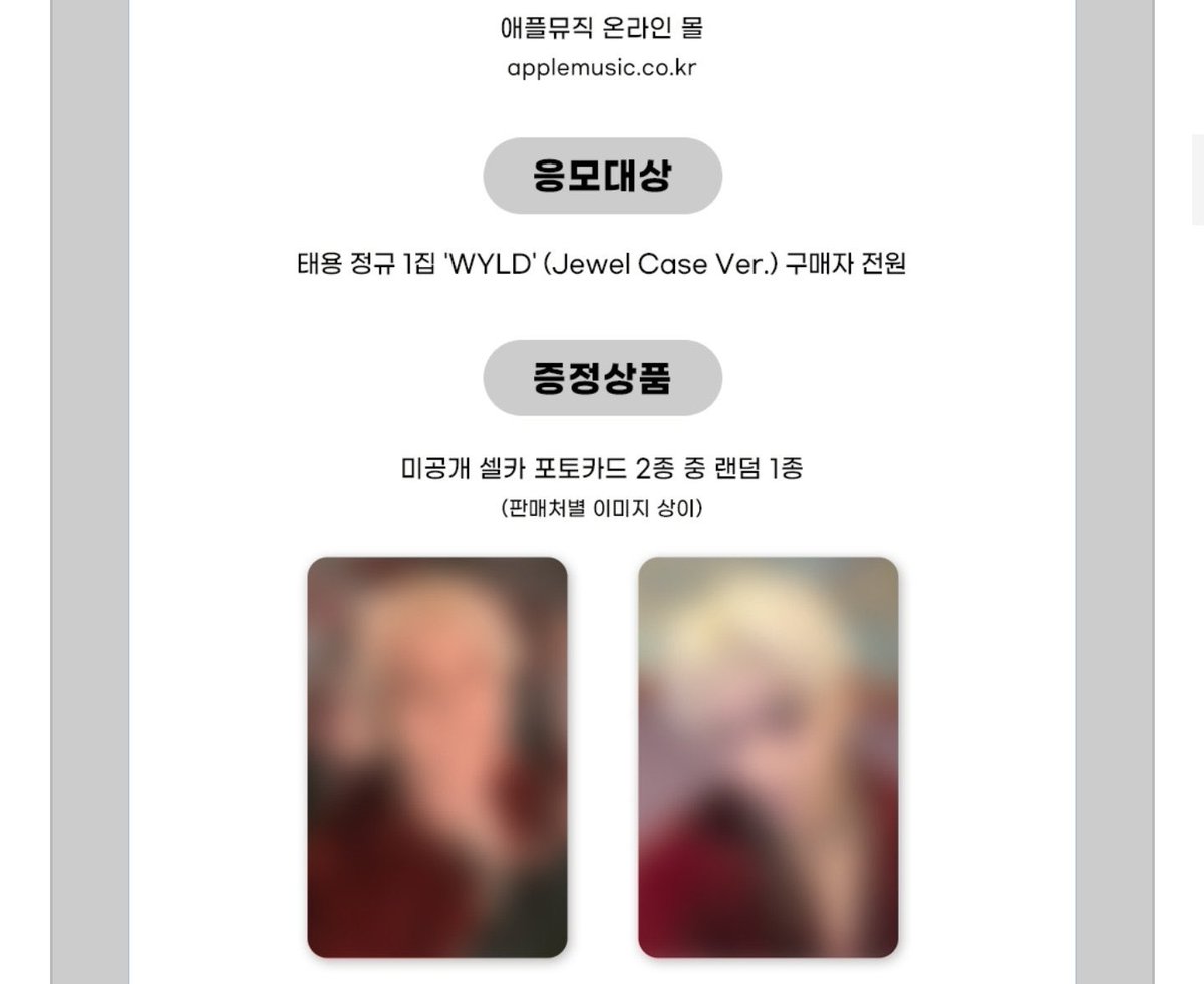 하트빔 ft. WYLD 18/5 tweet media