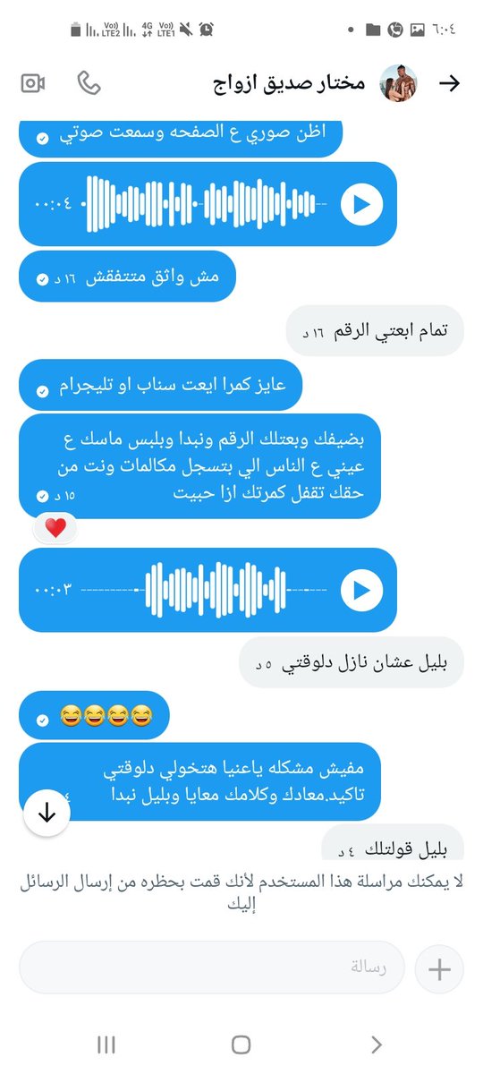 انا والملبن مراتي 💏🦋👙 tweet media