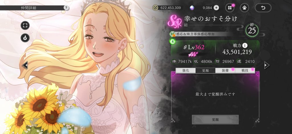 インスリン tweet media