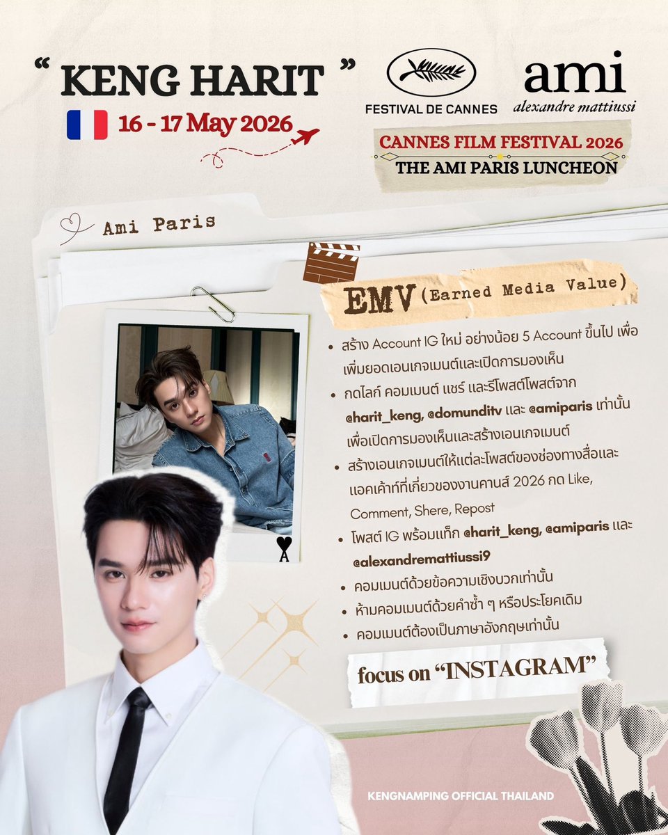 KengNamping Official Thailand tweet media