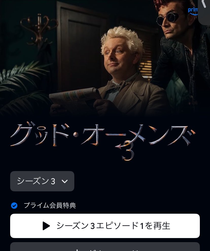 しい tweet media