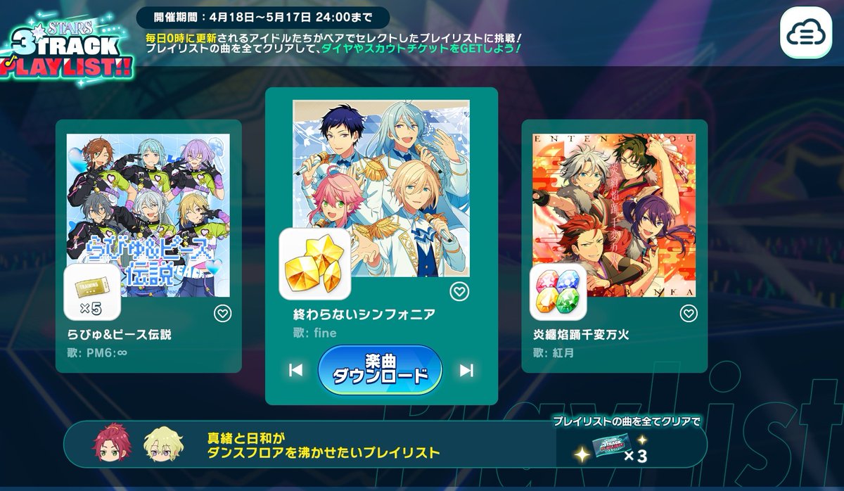 もぶらいゔ( * ॑꒳ ॑*)🍀 tweet media