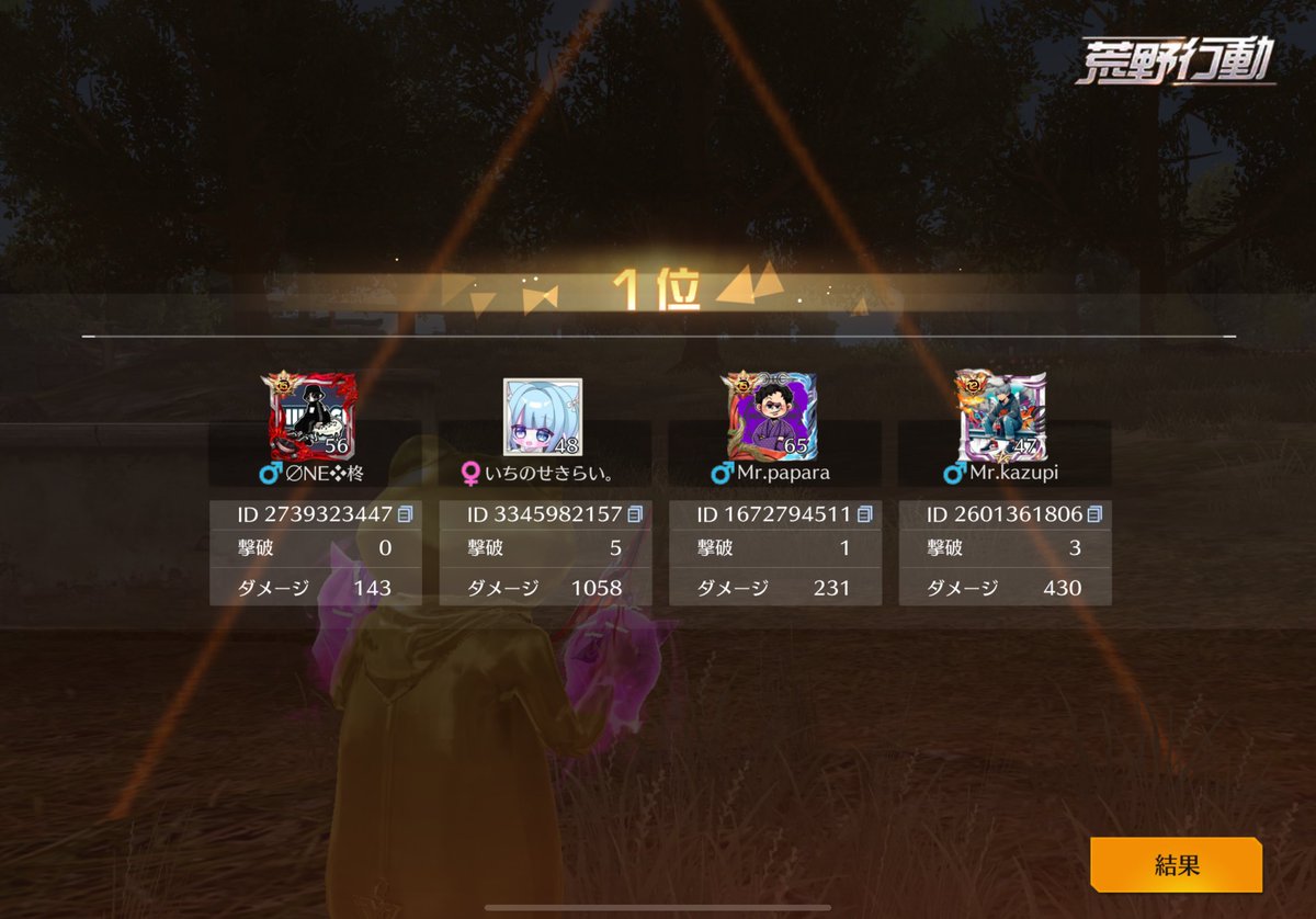 かず🐻‍❄️【Dominus】 tweet media