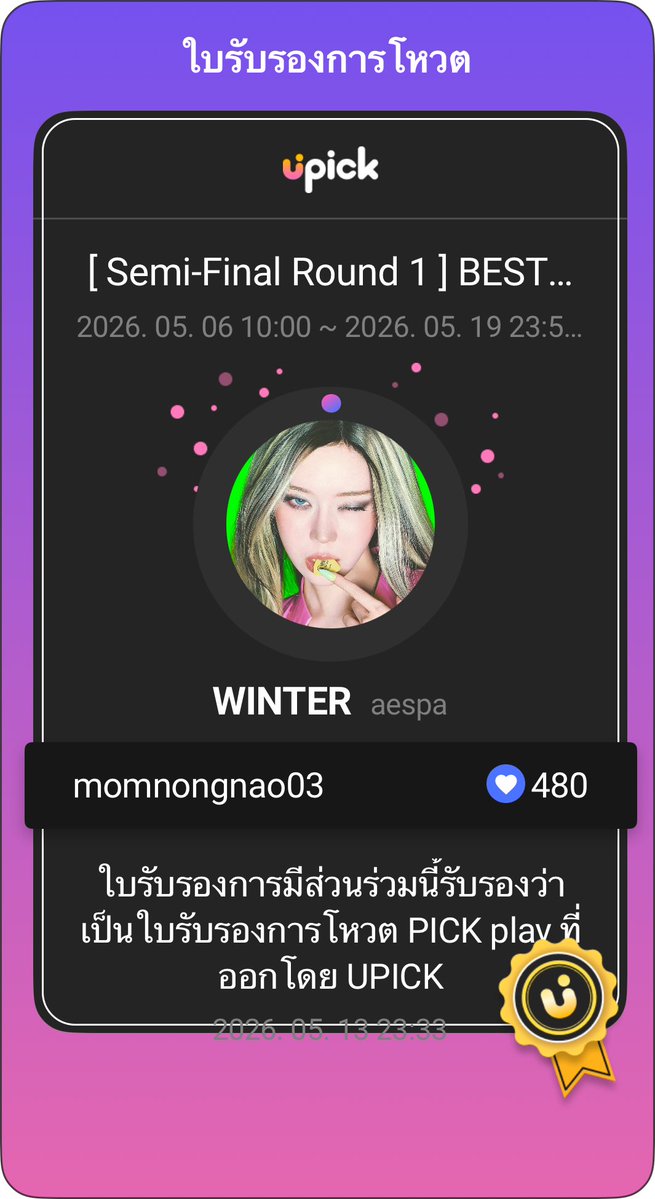 immomnongnao🍋 tweet media