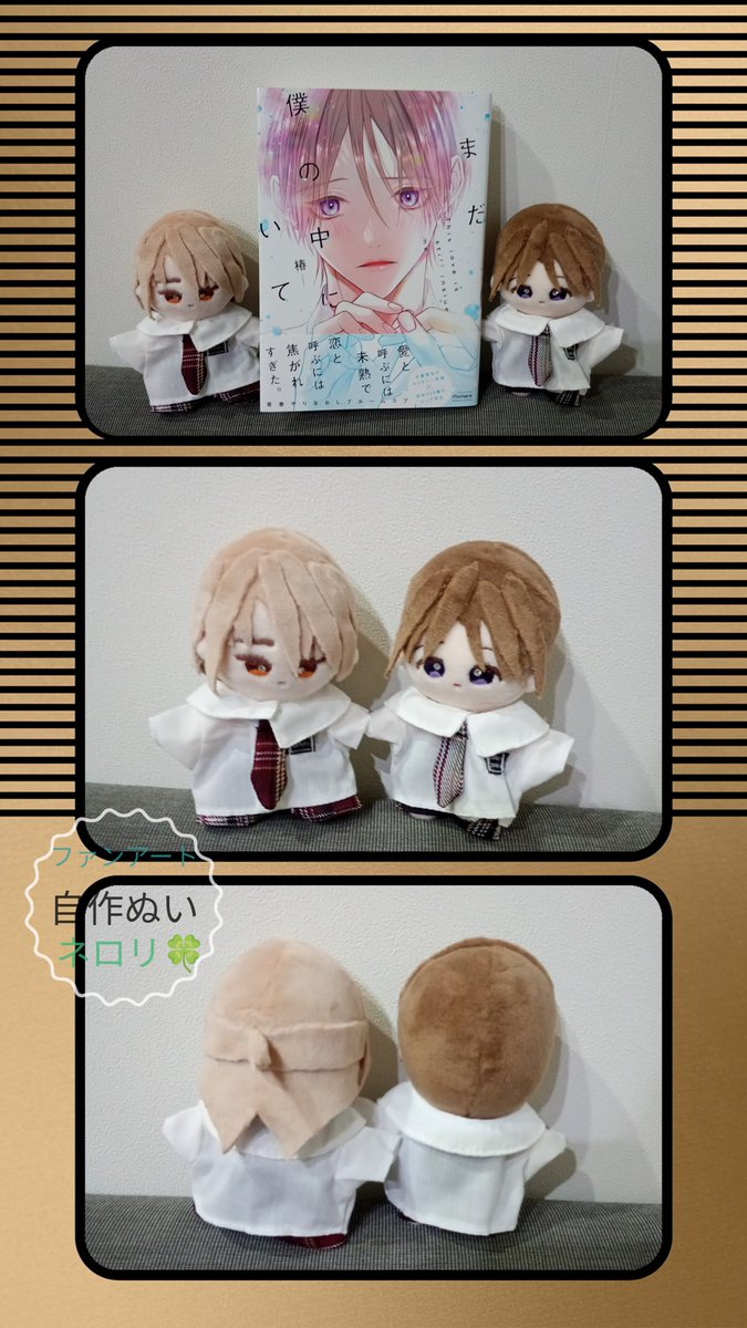 ぴっこさま専用ページ ぴよぴっこ🧸ぬいぐるみ系YouTuber🐤 (@piyopicco) / Posts / X