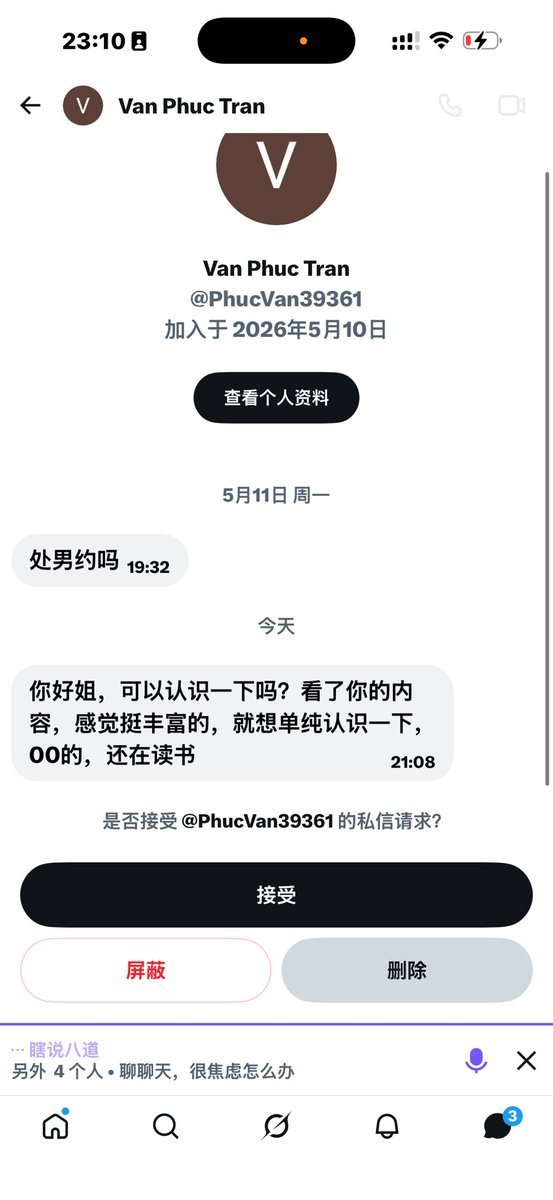 小小不太小 tweet media