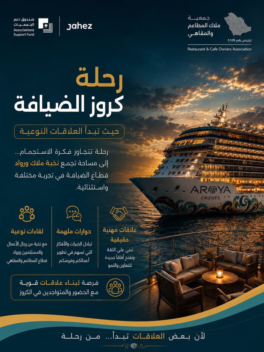 محمد آل مرعي | PMP tweet media
