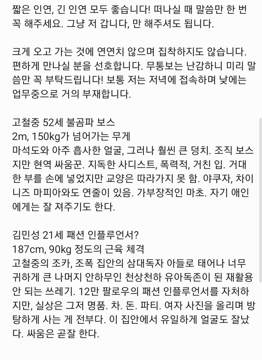 퍼스트클래스파괴자 tweet media