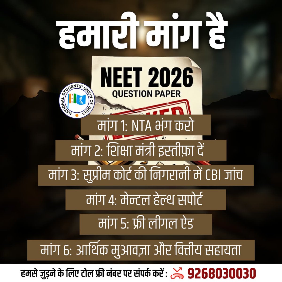 nsui's tweet photo. #NTABan 22 लाख छात्रों के भविष्य की आवाज़ है।

NEET छात्रों की साफ़ माँगें:
✊ NTA भंग करो
✊ शिक्षा मंत्री इस्तीफ़ा दें
✊ सुप्रीम कोर्ट की निगरानी में CBI जाँच हो
✊ छात्रों को मेंटल हेल्थ सपोर्ट मिले
✊ फ्री लीगल ऐड मिले
✊ आर्थिक मुआवज़ा और वित्तीय सहायता दी जाए

📞 Toll Free: 9268030030