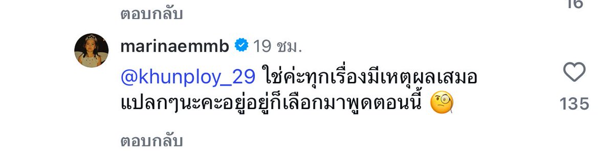 Beam tweet media