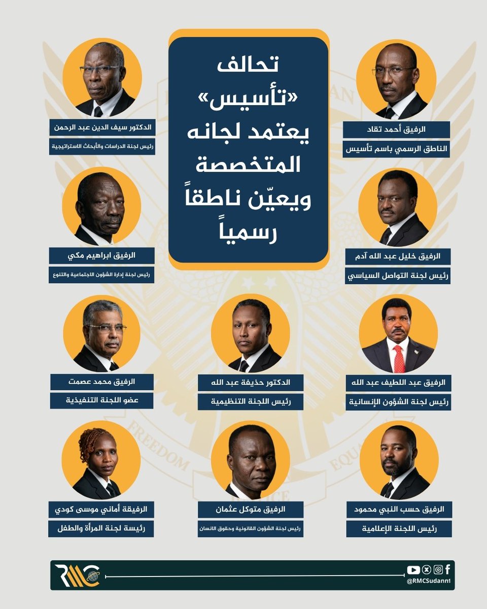 Wasil Ali - واصل علي tweet media