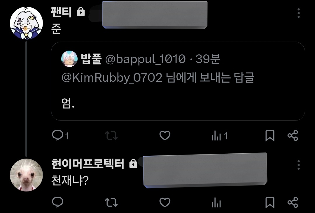 망언동산 tweet media