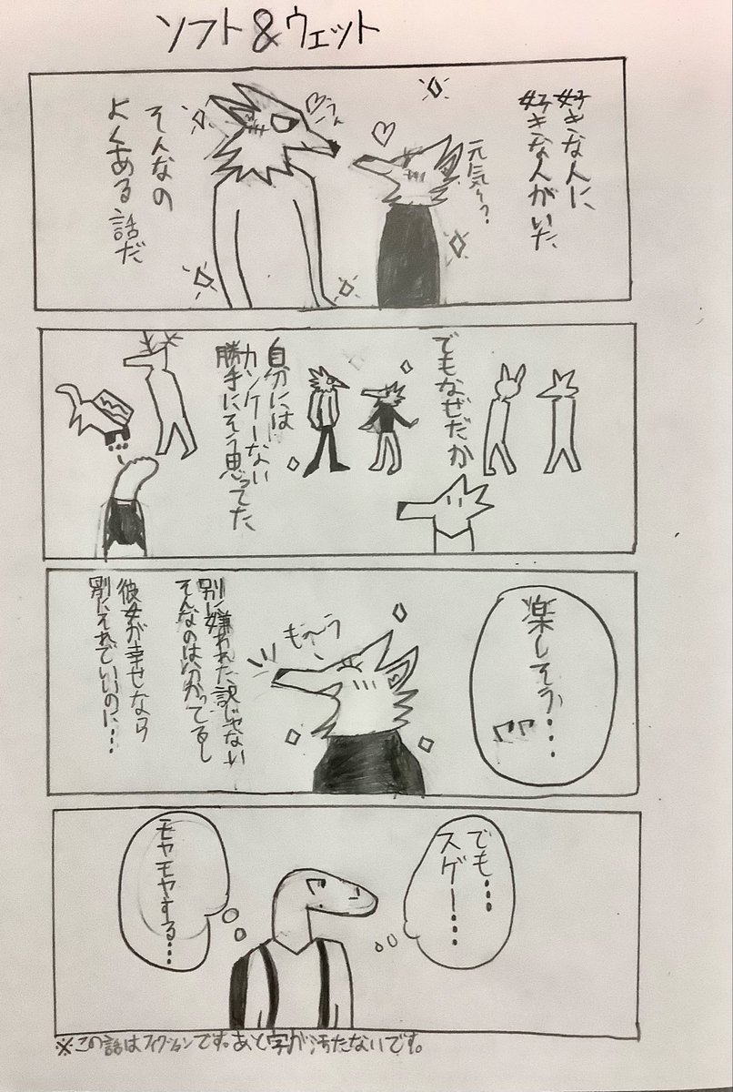 士郎 (@BONJORUNO777) / Posts / X 士郎 (@BONJORUNO777) / Posts / X