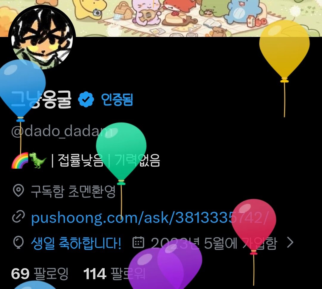그냥옹굴 tweet media