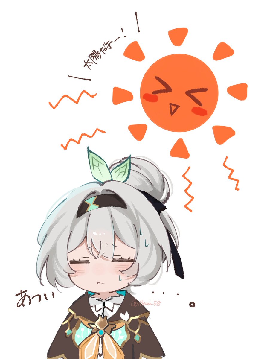 めみ tweet media