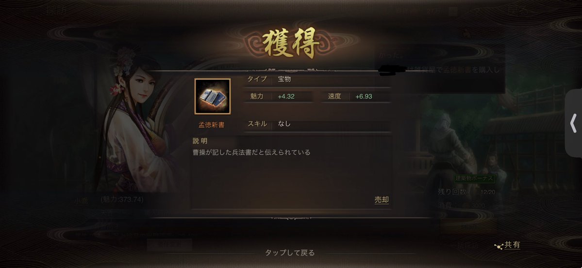 ゲーム好きの雑兵 tweet media