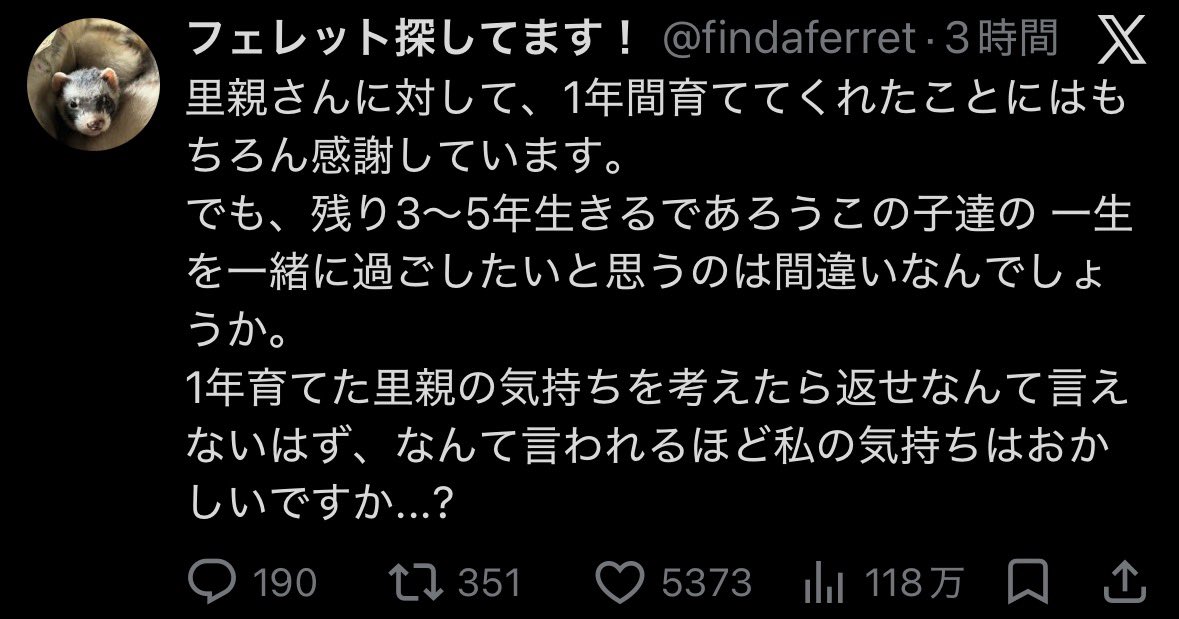 うーん tweet media