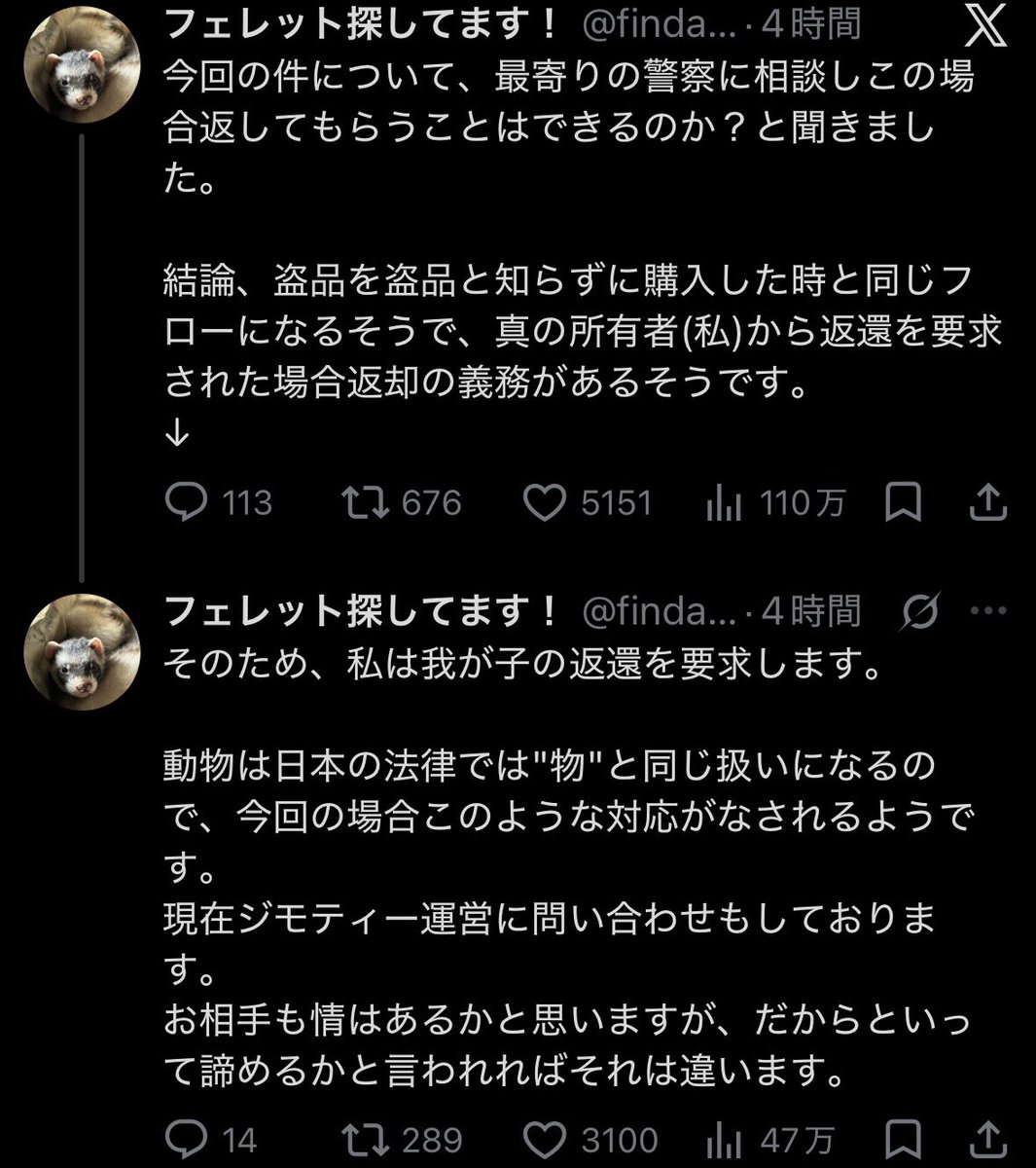 うーん tweet media