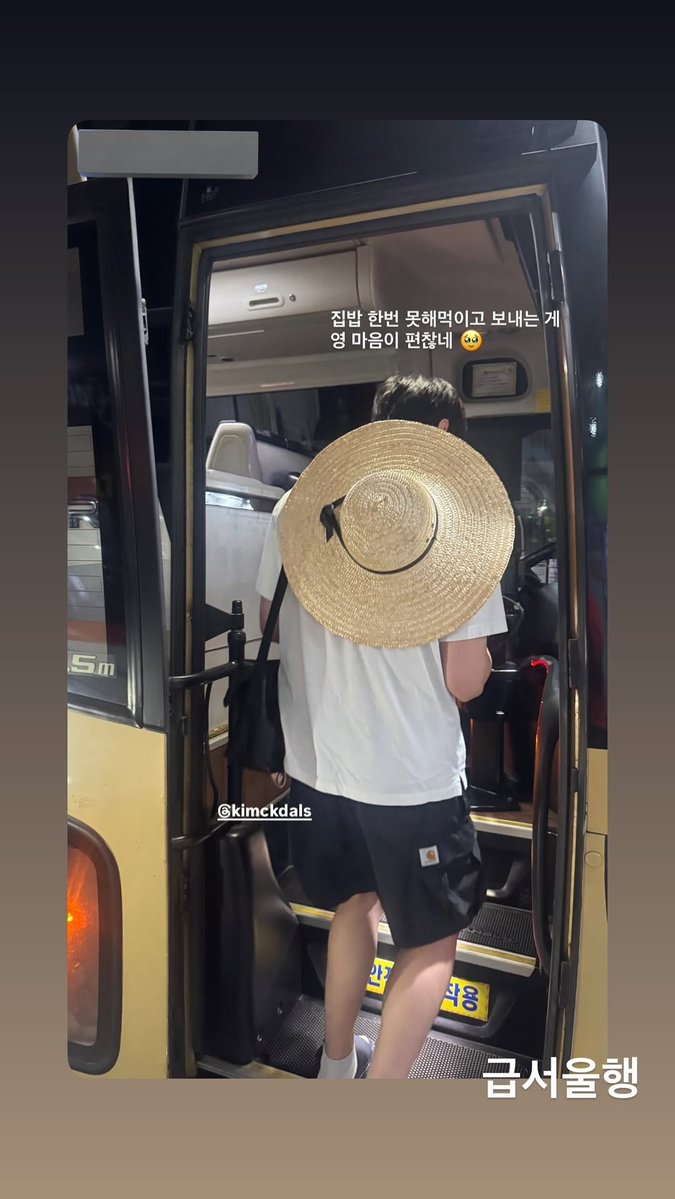 요이땅 tweet media