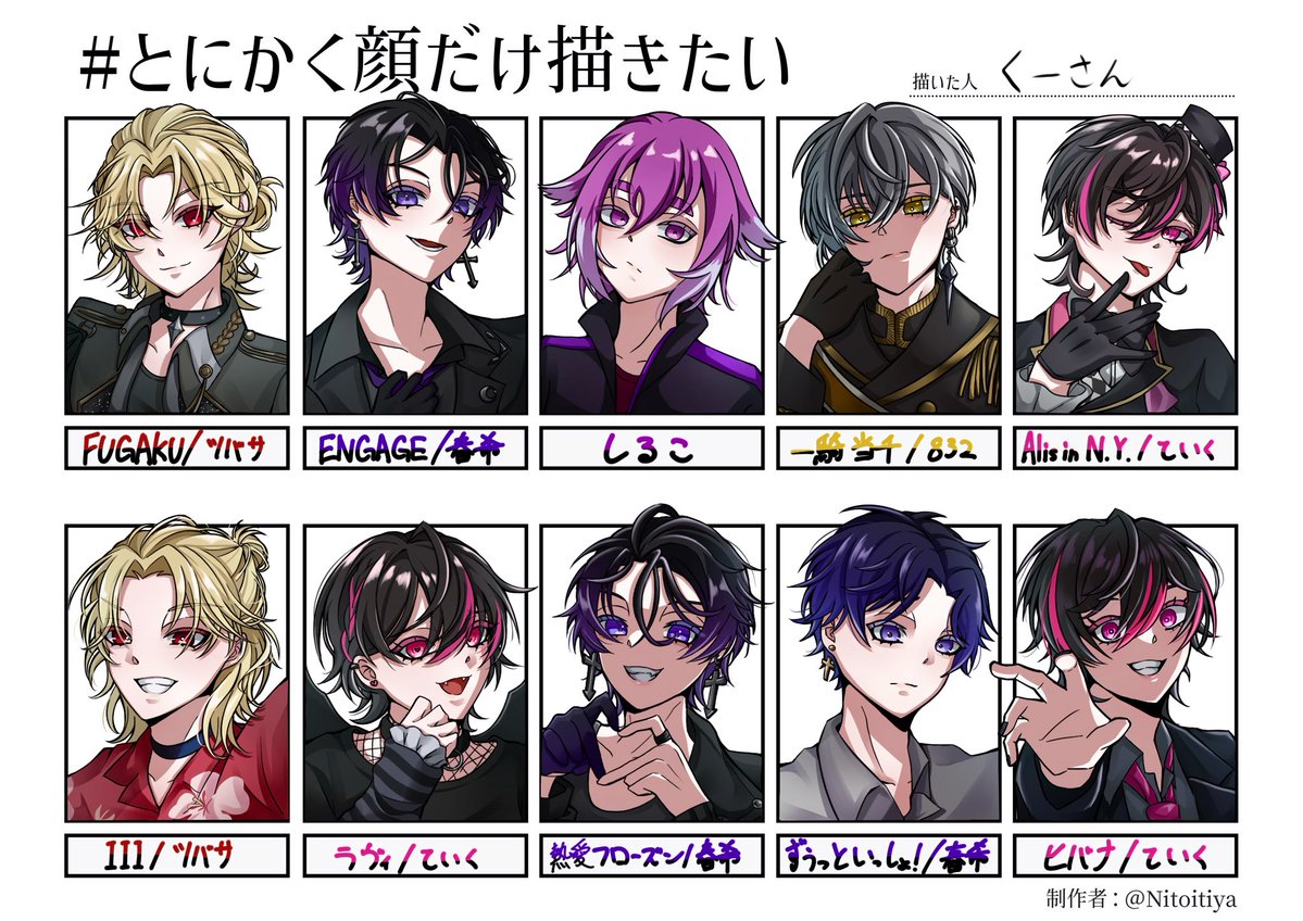くーさん(湖の姉妹) tweet media