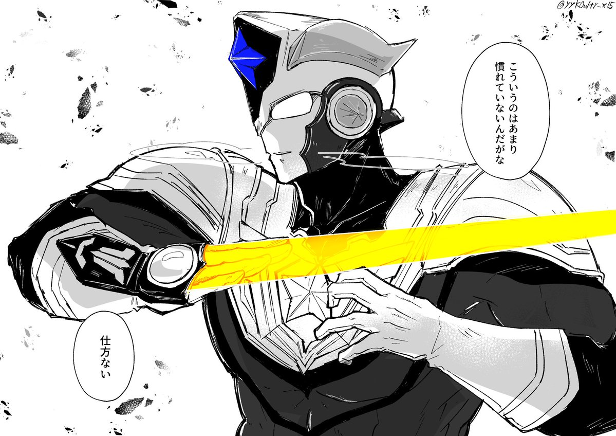ややっこ tweet media