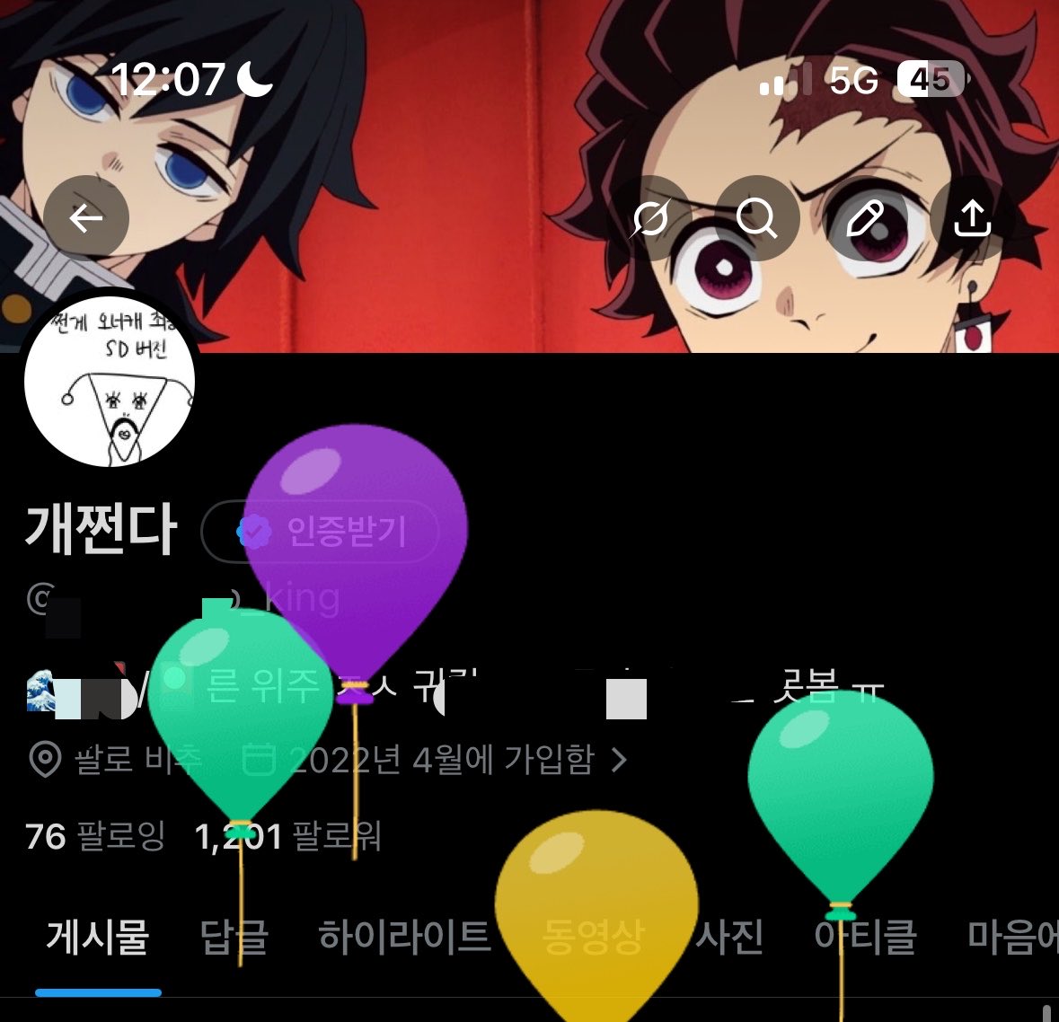 쩐다2 tweet media