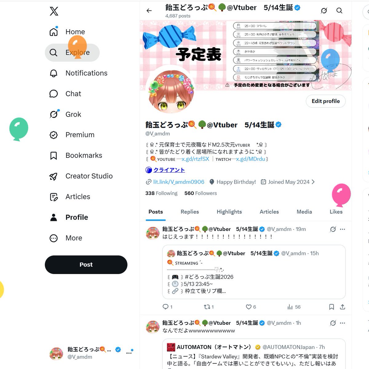 飴玉どろっぷ🍭🌳@Vtuber　5/14生誕 tweet media