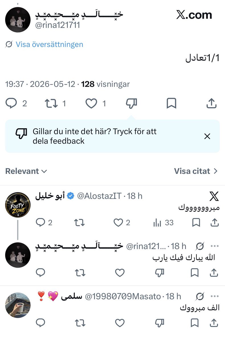 أبو خليل tweet media