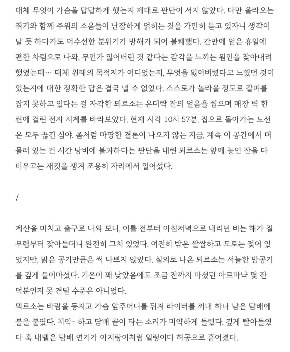 57번방의명물 tweet media