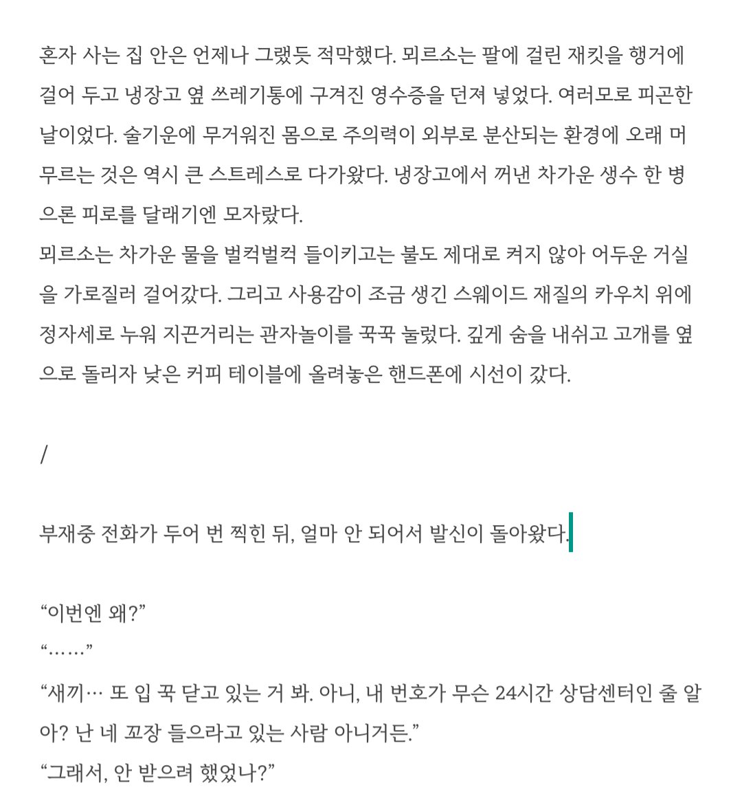 57번방의명물 tweet media
