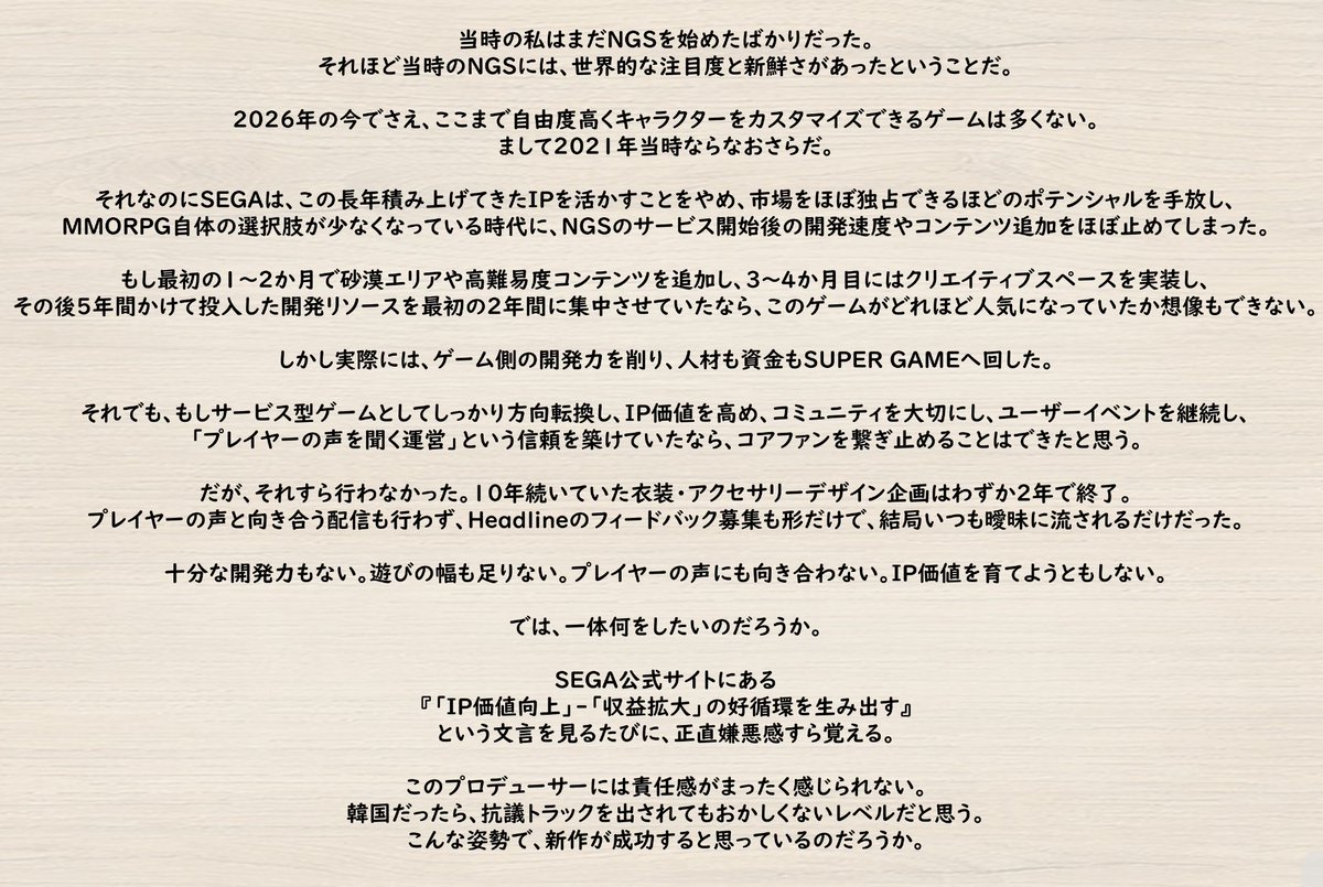 untitled_nec@再現勢 tweet media