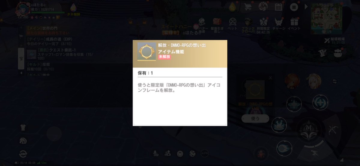 ʚ するめ ɞ tweet media