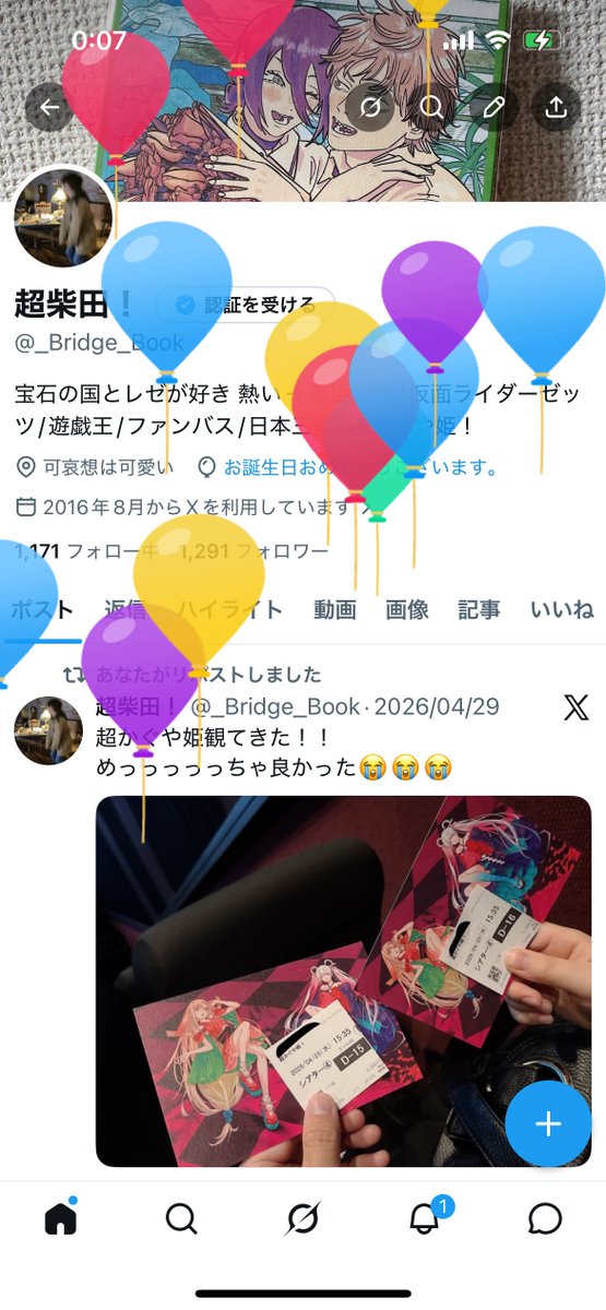 柴田 tweet media