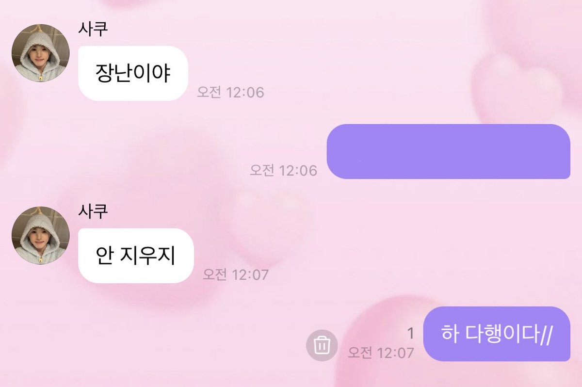 햄두둥 tweet media