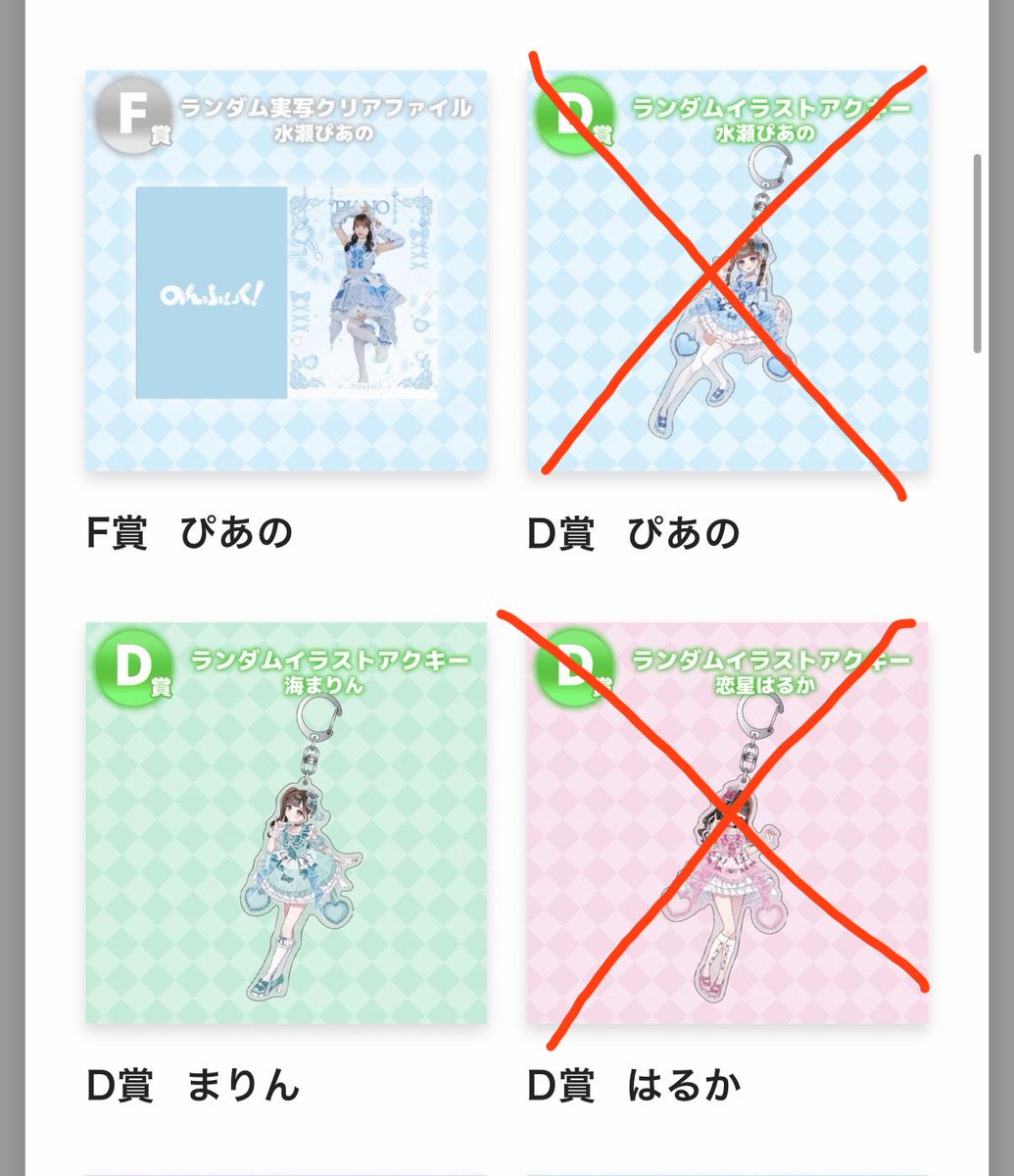 み tweet media