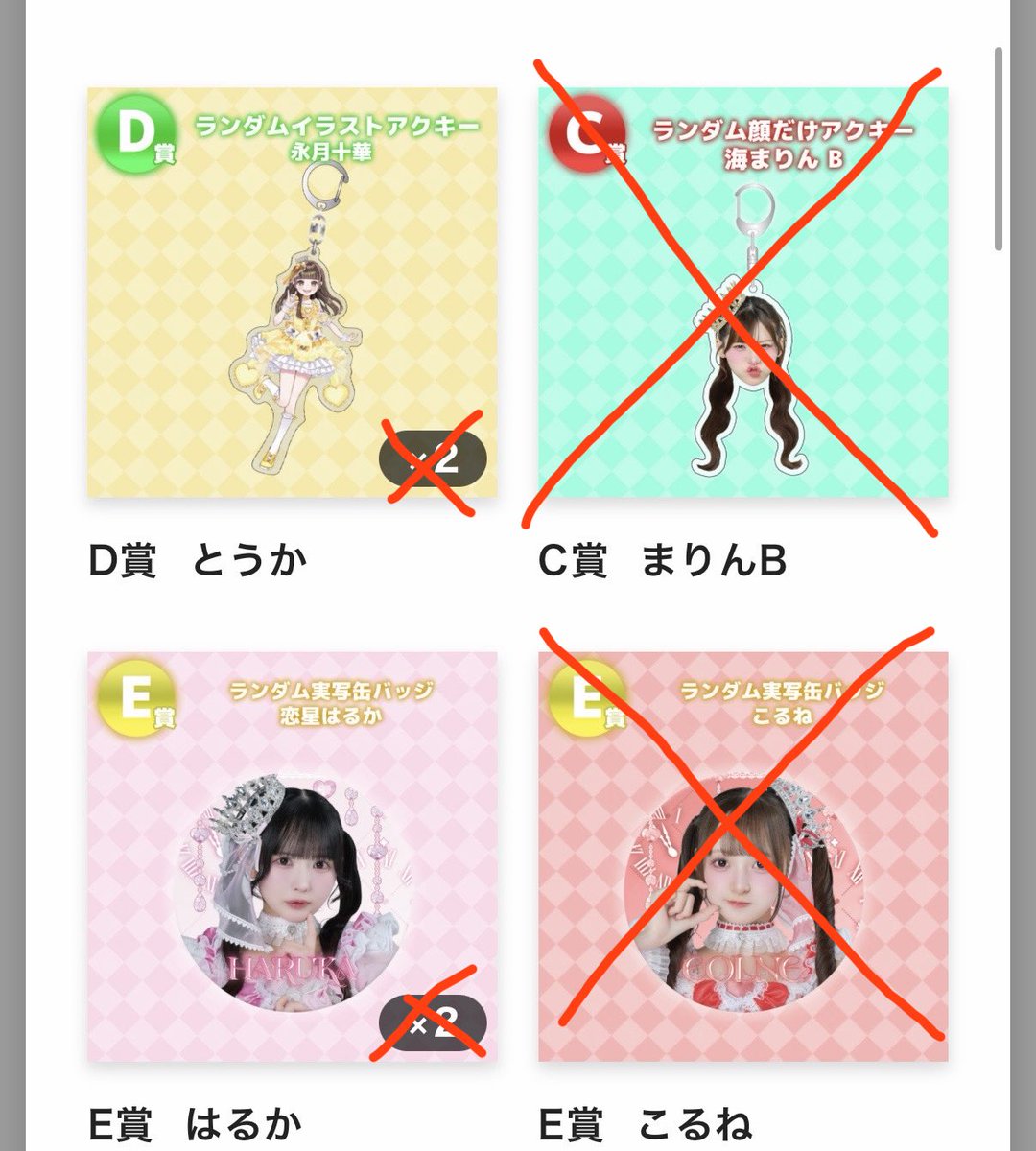 み tweet media