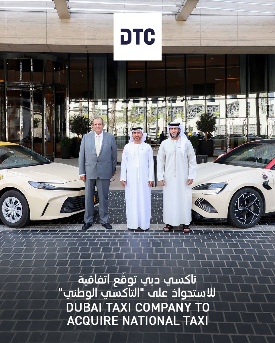 DTCUAE's tweet photo. أبرمت تاكسي دبي اتفاقية للاستحواذ الكامل على التاكسي الوطني 🚕، كأول صفقة كبرى بعد الإدراج. وبأسطول يتجاوز 14,000 مركبة، والإتمام متوقع في الربع الثالث.

DTC to acquire National Taxi, marking first major post-IPO deal, completion expected during Q3

#شركة_تاكسي_دبي #DTC https://t.co/JXaeP57Uuf