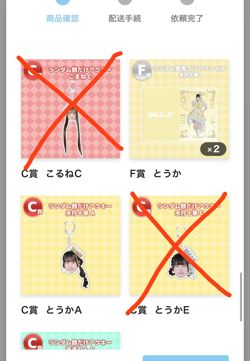 み tweet media