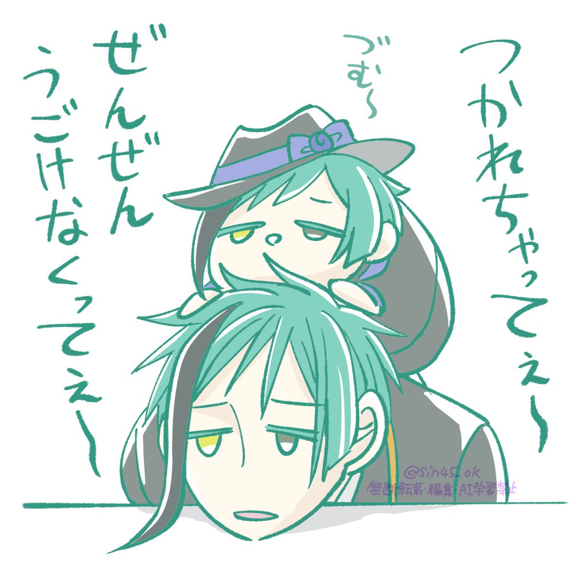 やる気がないタイミングも一緒 