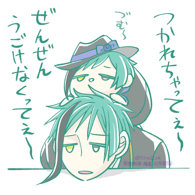 やる気がないタイミングも一緒 