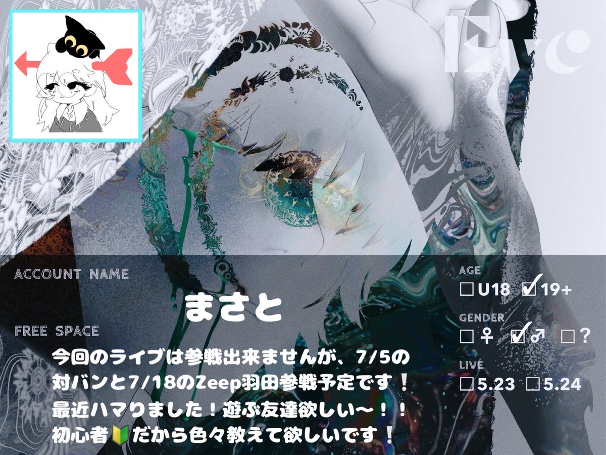 まさと tweet media