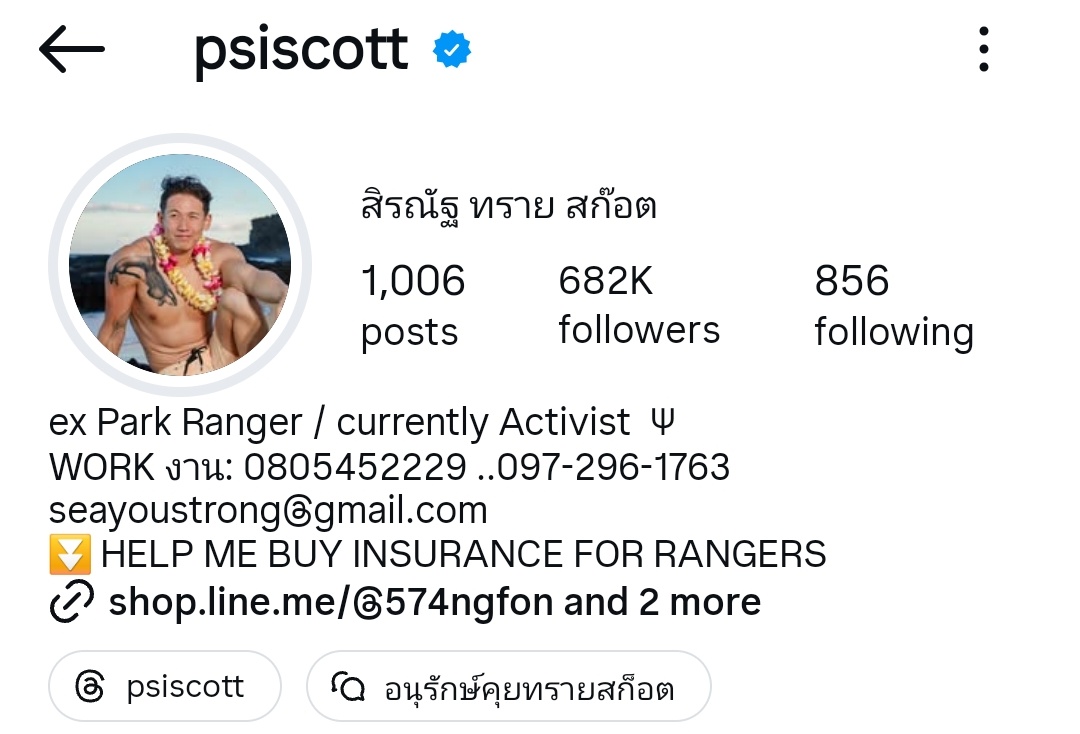 🅑🅘🅐 ✨️ 𝕋𝕋ℍ 🎫 | ℙ𝔼𝔸ℂℍ 𝔸ℕ𝔻 𝕄𝔼 🍑 𝙴𝚛𝚊 tweet media