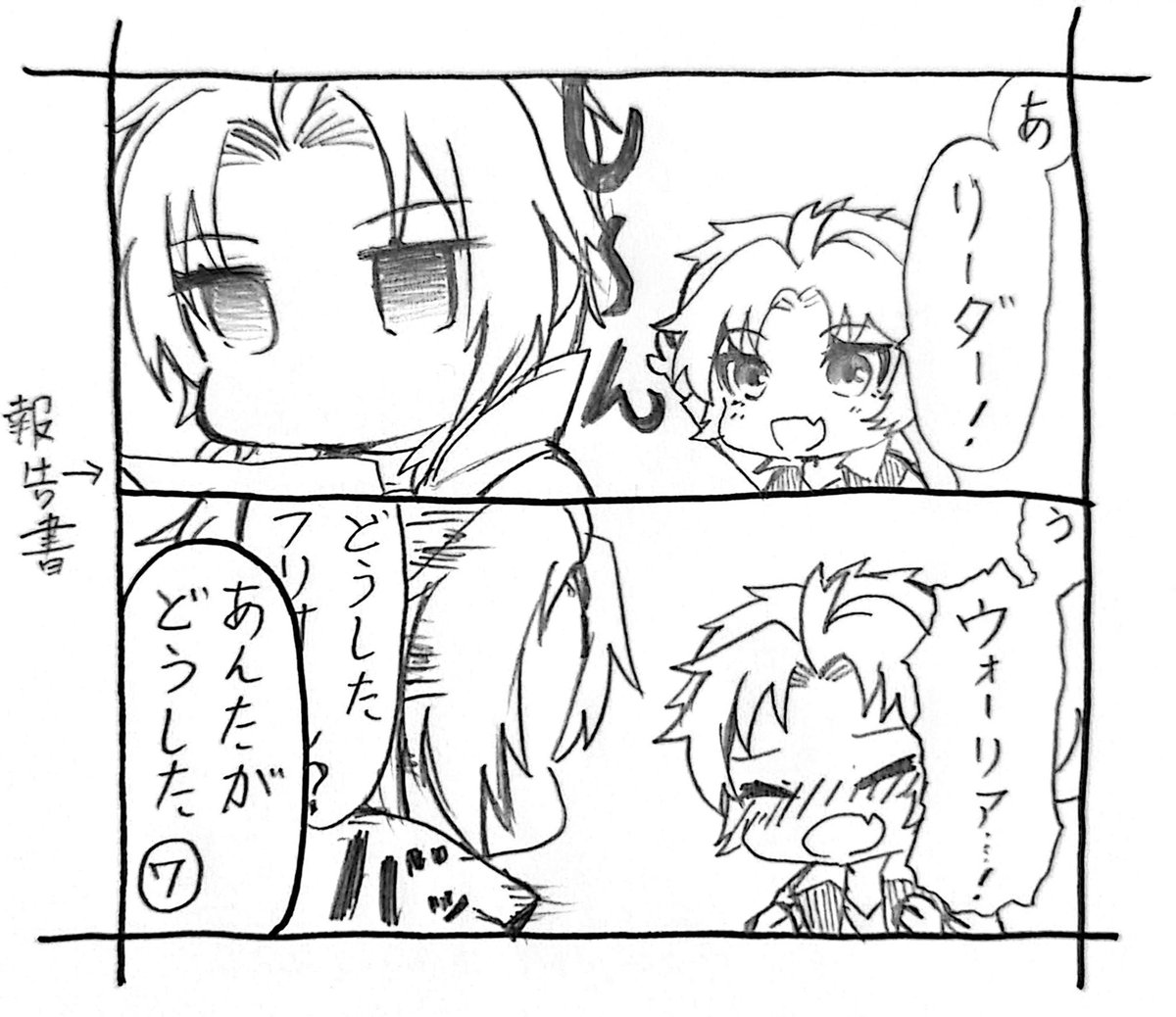 綺羅 tweet media